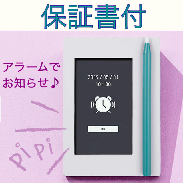 【保証書付】キングジム デジタルメモ 気づかせメモ カクミル EM10