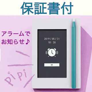 キングジム(キングジム)の【保証書付】キングジム デジタルメモ 気づかせメモ カクミル EM10  (ノート/メモ帳/ふせん)