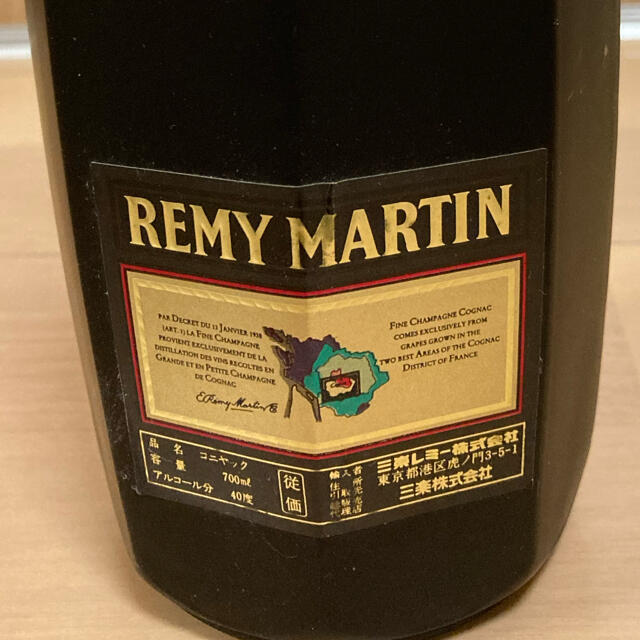 レミーマルタン REMY MARTIN VSOP 古酒 未開栓 食品/飲料/酒の酒(ブランデー)の商品写真