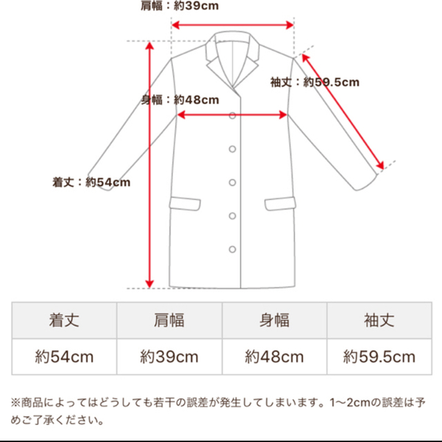 DANTON(ダントン)の新品☆danton  レディースのジャケット/アウター(その他)の商品写真