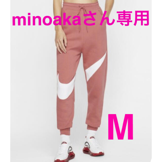 【Mサイズ】NIKE ウィメンズ　フリース パンツ・ピンク