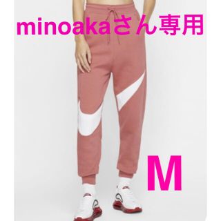 ナイキ(NIKE)の【Mサイズ】NIKE ウィメンズ　フリース パンツ・ピンク(その他)