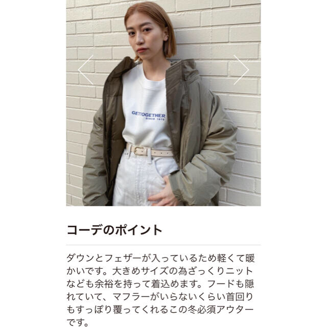 moussy - 今季完売♡moussy DOWN FILL MONSTER パーカー♡軽量 moussy - 今季完売♡moussy DOWN FILL MONSTER パーカー♡軽量