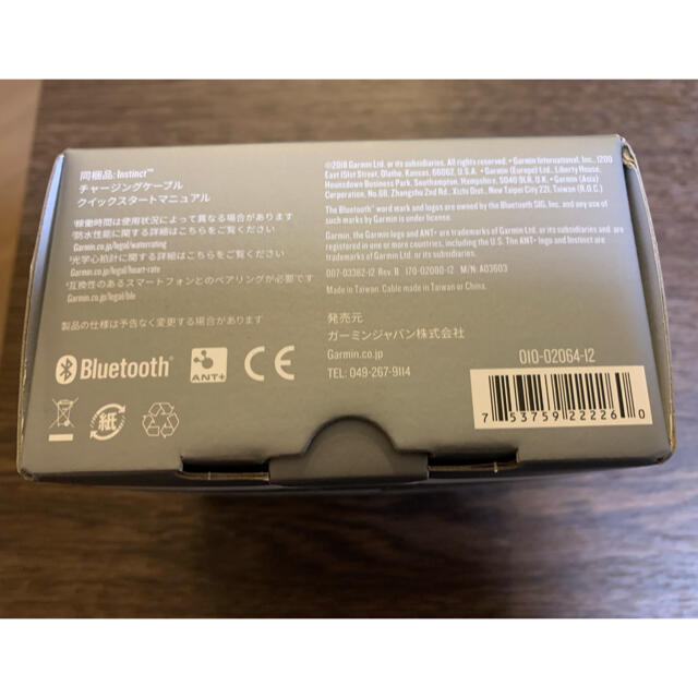 GARMIN(ガーミン)の【新品】GARMIN ガーミン 010-02064-12 アウトドアウォッチ メンズの時計(腕時計(デジタル))の商品写真