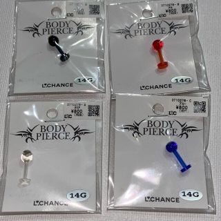 ⑦ボディピアス・14G・4個セット・画像参照・値下げ分売不可(ピアス)