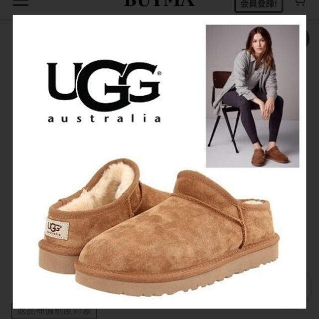 ugg classic slipper チェスナット6 23cm 最前線の www.gold-and-wood.com