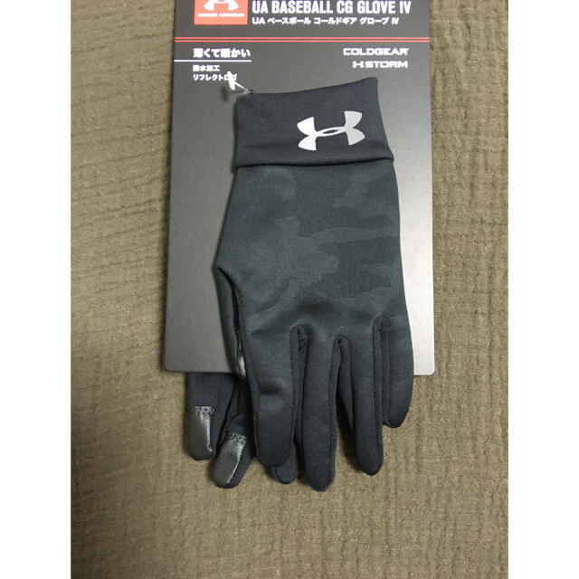 UNDER ARMOUR(アンダーアーマー)のアンダーアーマー　ジュニア手袋　コールドギア メンズのファッション小物(手袋)の商品写真