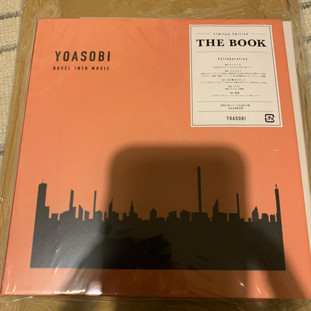YOASOBI THE BOOK 完全生産限定盤　　即発送可