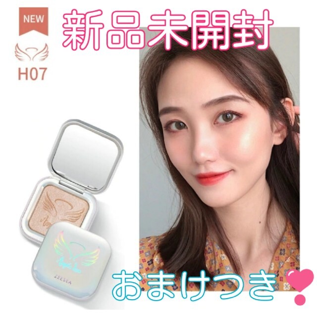 ZEESEAズーシー×大英博物館 エンジェルキューピッド ハイライト H07の通販 by *Ella*'s shop|ラクマ ZEESEAズーシー×大英博物館 エンジェルキューピッド ハイライト H07の通販 by *Ella*'s shop|ラクマ