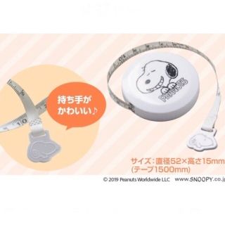 スヌーピー(SNOOPY)のスヌーピーメジャー＆タオル(タオル/バス用品)