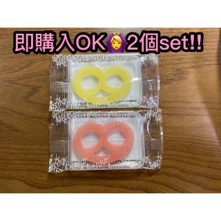 ★お試し2個set‼︎★ グミッツェル【グレープフルーツ、アップル】(菓子/デザート)