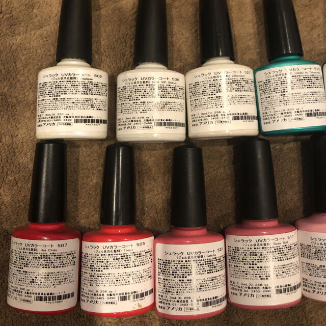 Cnd 1 13までジュネル様取置分 シェラックネイル17本セットの通販 By Shop シーエヌディーならラクマ Cnd 1 13までジュネル様取置分 シェラックネイル17本セットの通販 By Shop シーエヌディーならラクマ