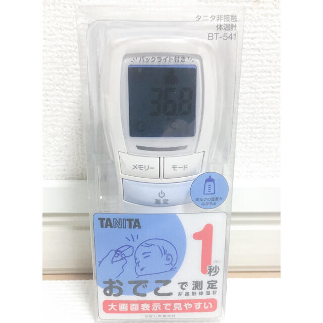 専用　タニタ　TANITA 非接触　おでこ　測定  BT-541