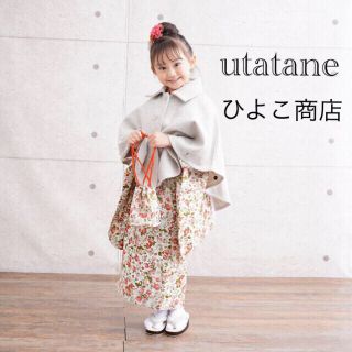 ♡新作♡ utatane ウタタネ ひよこ商店 七五三 753 3歳 着物 被布の
