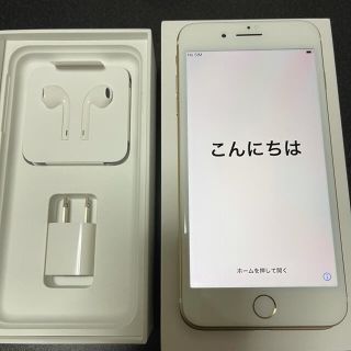 アイフォーン(iPhone)のiphone 7plus 本体　128GB ゴールド(携帯電話本体)