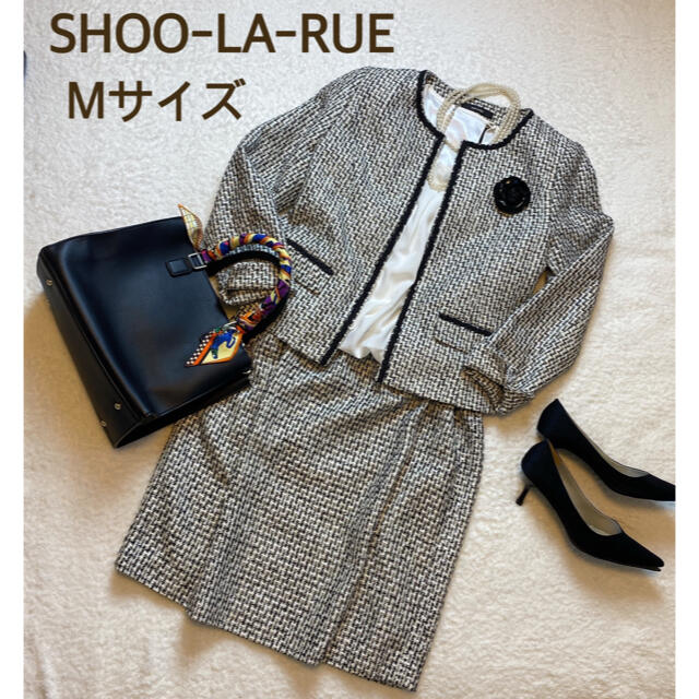 SHOO・LA・RUE(シューラルー)のきれい系ママ　シューラルー　ツィード　ママスーツ　Mサイズ　ノーカラージャケット レディースのフォーマル/ドレス(スーツ)の商品写真