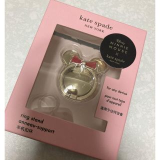 ケイトスペードニューヨーク(kate spade new york)のkate spade リングスタンド(その他)