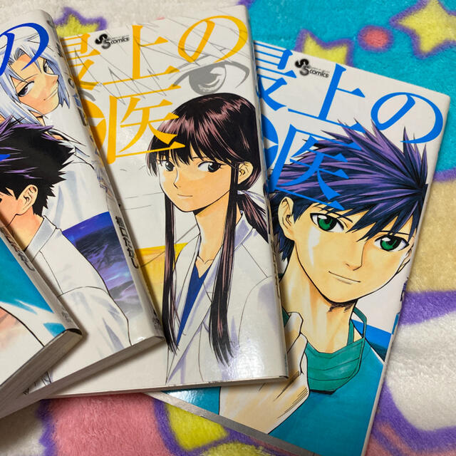 最上の命医 1 4巻セットの通販 By オレンジ S Shop ラクマ 最上の命医 1 4巻セットの通販 By オレンジ S Shop ラクマ