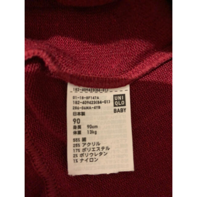 UNIQLO(ユニクロ)のユニクロ ニットレギンス 90サイズ キッズ/ベビー/マタニティのキッズ服女の子用(90cm~)(パンツ/スパッツ)の商品写真