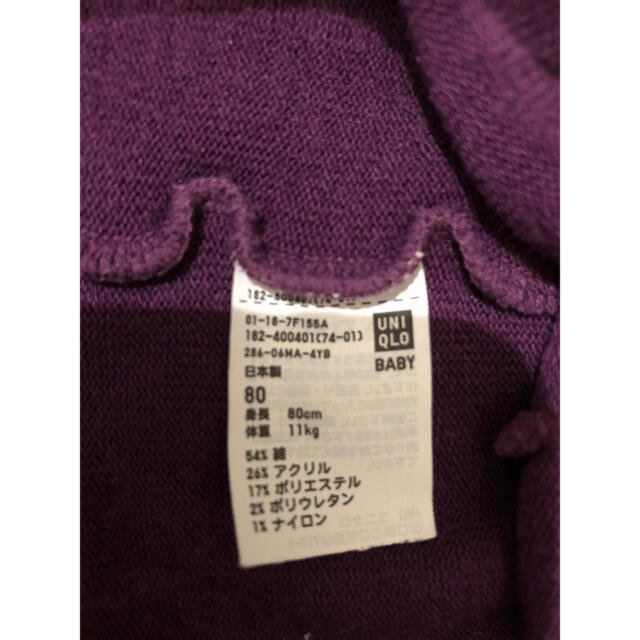 UNIQLO(ユニクロ)のユニクロ ニットレギンス 80サイズ  キッズ/ベビー/マタニティのキッズ服女の子用(90cm~)(パンツ/スパッツ)の商品写真