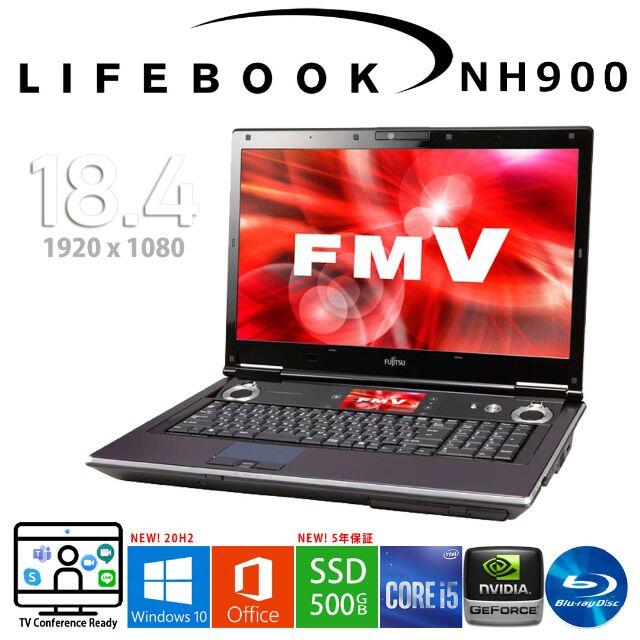 LIFEBOOK NH900 i5/4+1G/ 新品SSD500G/OfficeノートPC