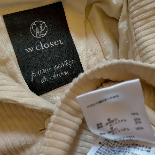 w closet(ダブルクローゼット)のw closet 後ろレースアップ コーデュロイ Gジャン レディースのジャケット/アウター(Gジャン/デニムジャケット)の商品写真