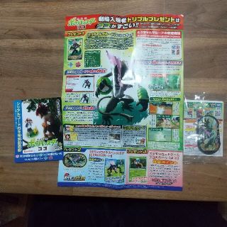 ポケットモンスターココ 前売り特典&入場者プレゼントセット(その他)