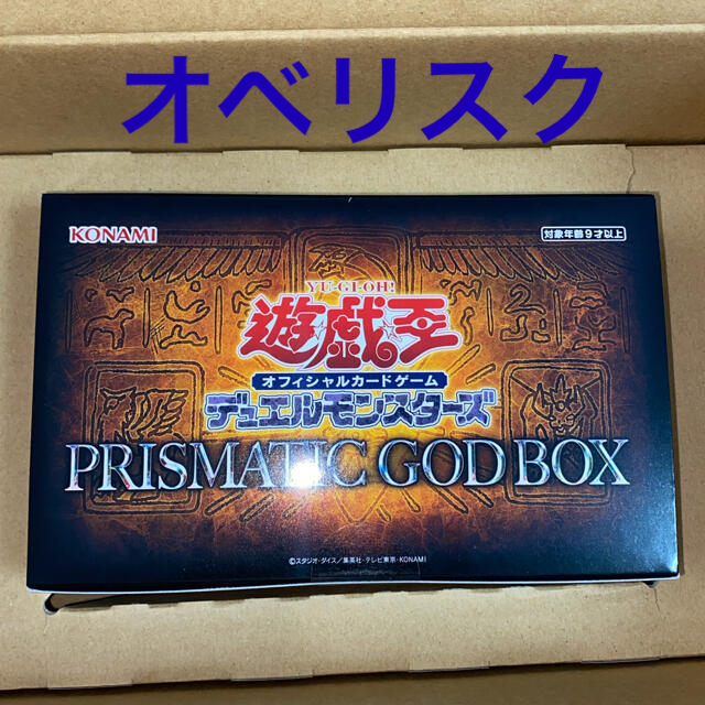 新品未開封 遊戯王OCG デュエルモンスターズ 新品未開封 遊戯王OCG デュエルモンスターズ