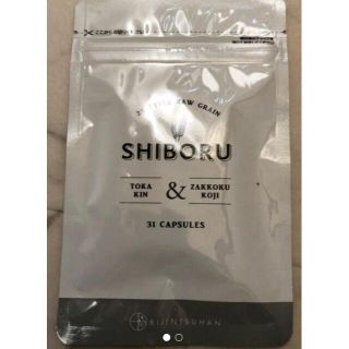 新品　未使用　SHIBORU シボル 31粒　1袋　迅速発送(その他)