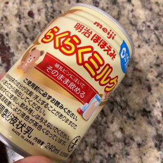 らくらくミルク　缶ミルク　明治　ほほえみ　21缶セット(その他)