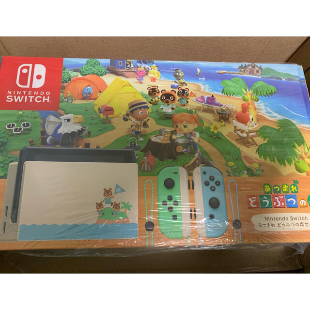 【新品未使用品】Switch どうぶつの森 セット