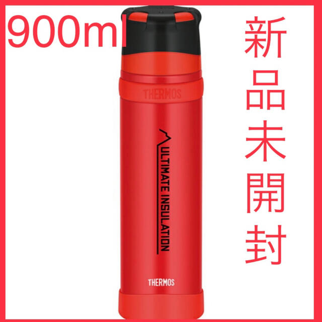 サーモス　山専ボトル【新品未開封】　900ml