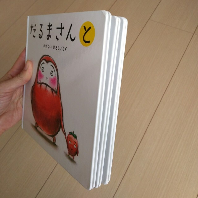 だるまさん　絵本　３冊セット エンタメ/ホビーの本(絵本/児童書)の商品写真