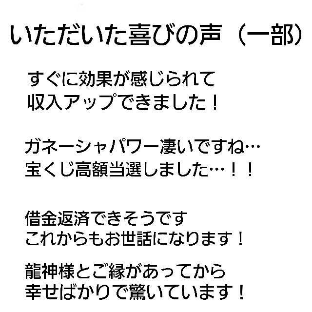 招富のコインネックレス！お金を集めて招いて吸い寄せ！ミダス王　金運　願望成就 1