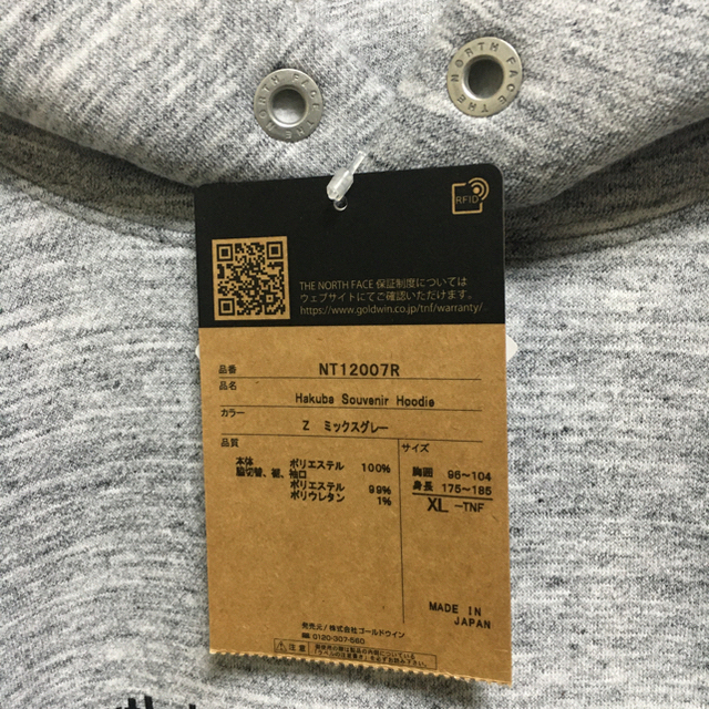 THE NORTH FACE - 新品 ノースフェイス 白馬限定【XLサイズ THE NORTH FACE - 新品 ノースフェイス 白馬限定【XLサイズ