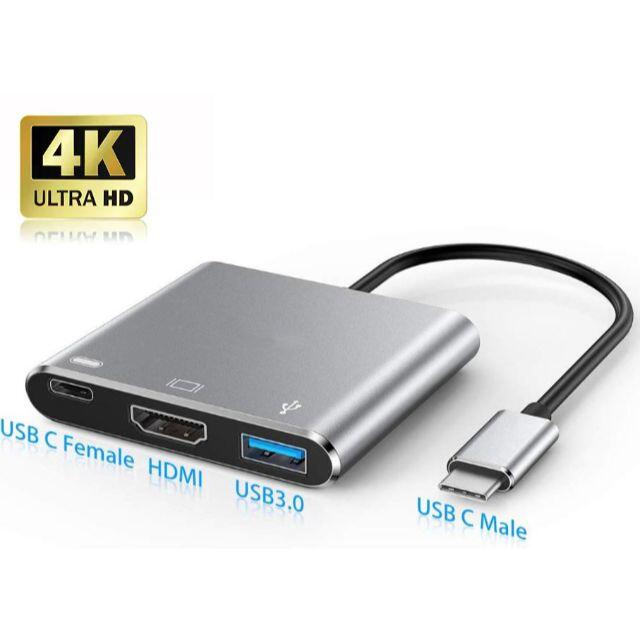 Apple - Type-C HDMI 変換アダプター, ニンテンドースイッチ Grey色の通販 by Goomy 's shop|アップルならラクマ
