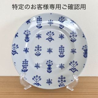 アラビア(ARABIA)の【希少品】ARABIA Tapestry/タペストリー 26cmディナープレート(食器)