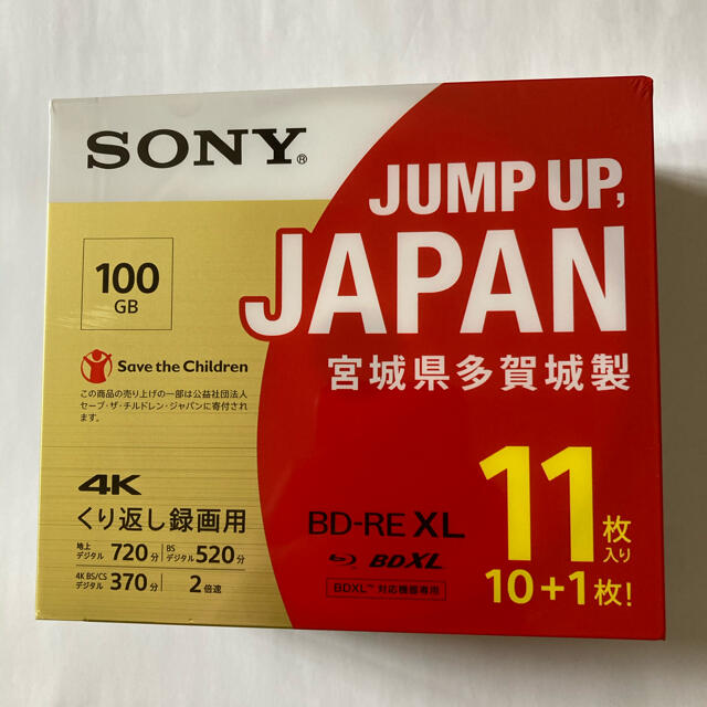 SONY 11BNE3VZPS2 BD-RE XL 100GB 合計11枚