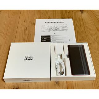 ラクテン(Rakuten)の新品 rakuten hand レッド 一括購入 本体 ケース付き SIMフリー(スマートフォン本体)