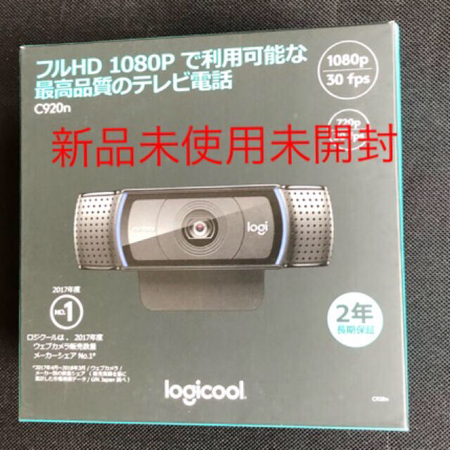 Logicool C920ブラックフル1080pウェブカムストリーミング