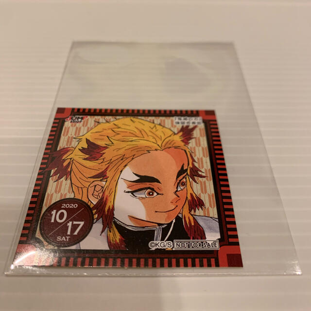 集英社 - 【非売品】鬼滅の刃 366日ステッカー ジャンプショップ 集英社 - 【非売品】鬼滅の刃 366日ステッカー ジャンプショップ