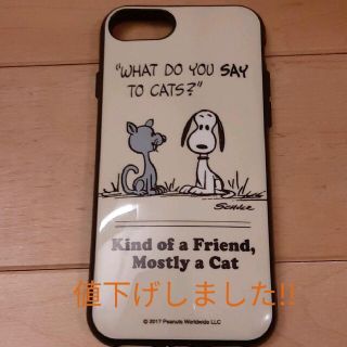 スヌーピー(SNOOPY)のIIIIfi+　イーフィット　スヌーピー　スマホケース　6s・7・８・SE2(iPhoneケース)