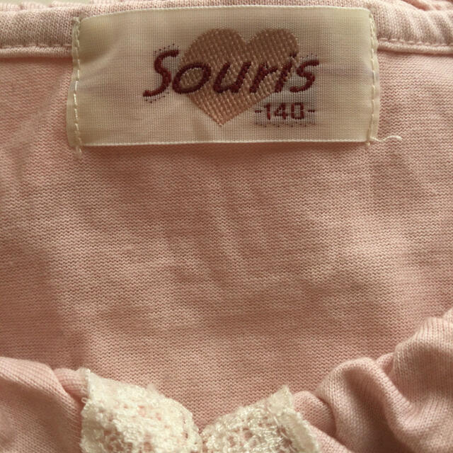 Souris(スーリー)のスーリーピンクトップス キッズ/ベビー/マタニティのキッズ服女の子用(90cm~)(ブラウス)の商品写真