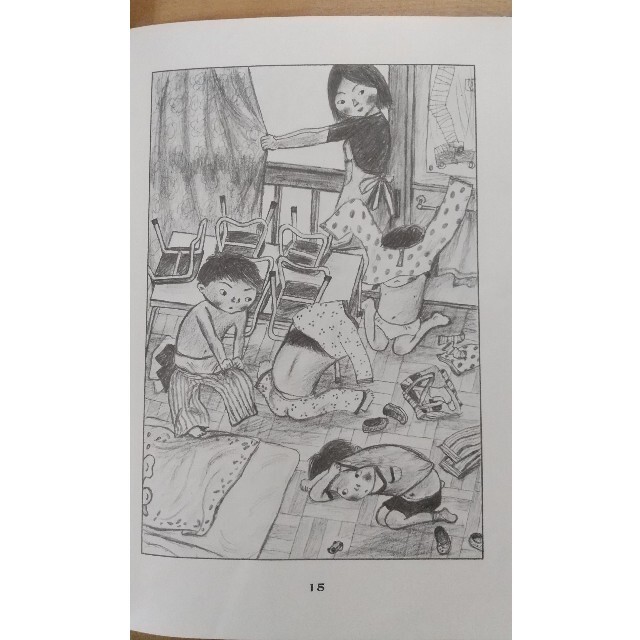 おしいれのぼうけん エンタメ/ホビーの本(絵本/児童書)の商品写真