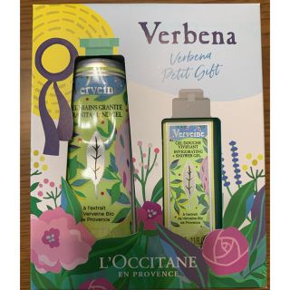 ロクシタン(L'OCCITANE)の★ひよこ番長様専用【未開封】ヴァーベナ　プチギフト(ハンドクリーム)