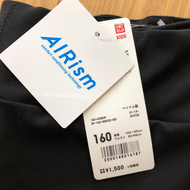 UNIQLO(ユニクロ)のユニクロ　エアリズムUVカットソフトレギンス キッズ/ベビー/マタニティのキッズ服女の子用(90cm~)(パンツ/スパッツ)の商品写真