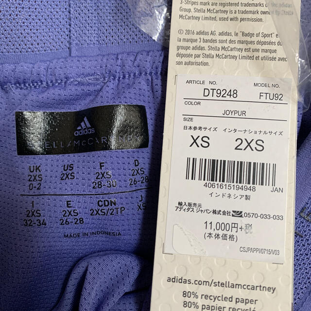 adidas by Stella McCartney(アディダスバイステラマッカートニー)のadidas ステラマッカートニー ショートパンツ レディースのパンツ(ショートパンツ)の商品写真