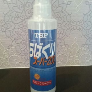 ティーエスピー(TSP)のTSP らばくりスーパー200(卓球)