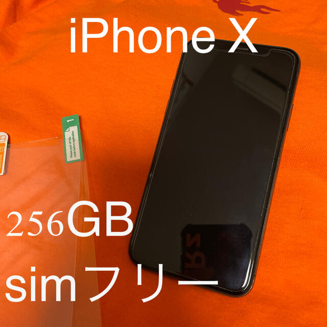 iPhone X simフリー 256 GB