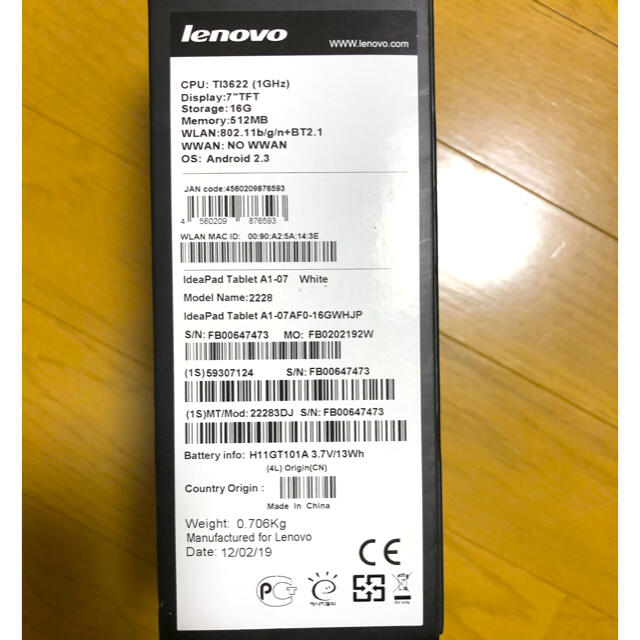 Lenovo(レノボ)の【美品】lenovo IdeaPad Tablet A1-07 スマホ/家電/カメラのPC/タブレット(タブレット)の商品写真